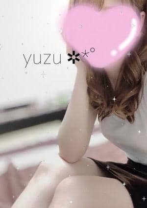 ゆずの画像
