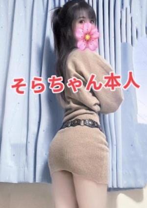 そらちゃんの画像