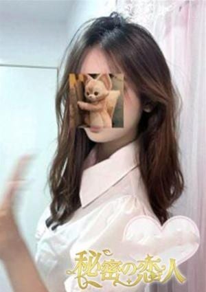 えりの画像