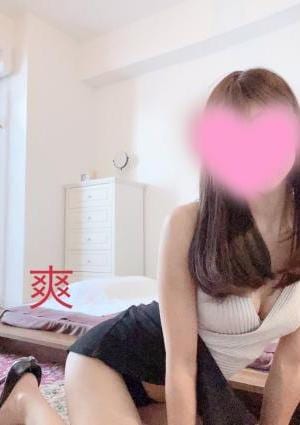 そうの画像