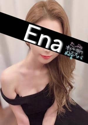 えなの画像