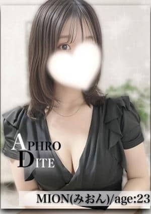 みおんの画像