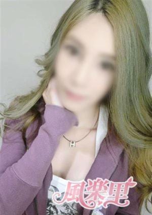 おとはの画像