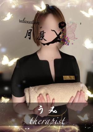 うみの画像