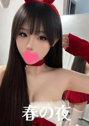 さえの画像