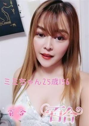 みみの画像