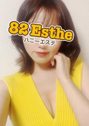 夏目の画像