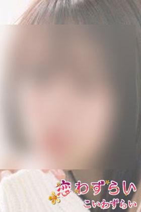 ゆんの画像