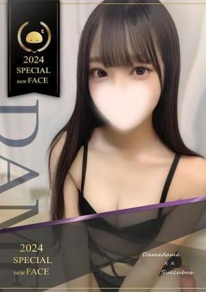 ゆあ✨大型新人✨の画像