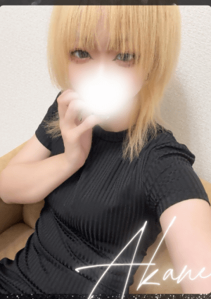 あかねの画像