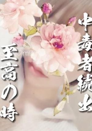 月野 澪の画像