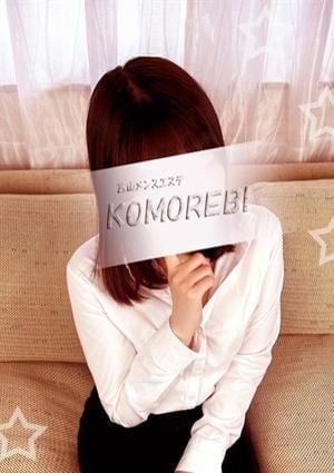 せつなさんの画像