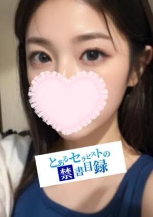 なのの画像