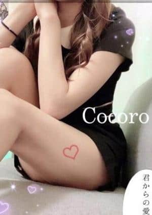 COCORO♡の画像