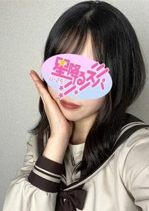 なぎの画像
