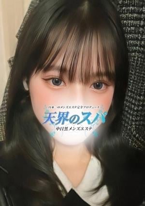 みなの画像