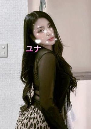 ユナの画像