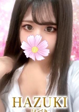 はづきの画像