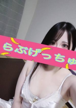 りんの画像