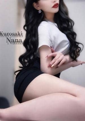 黒咲の画像