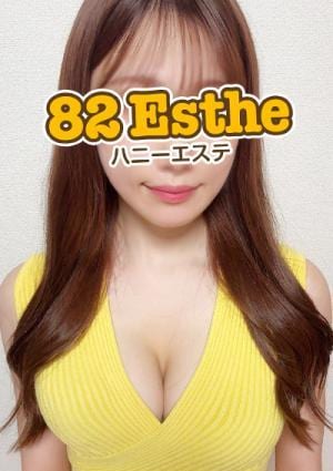 重盛の画像