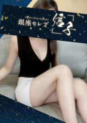 風条 ももの画像