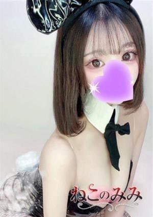 くみの画像