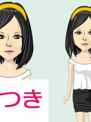 なつきの画像