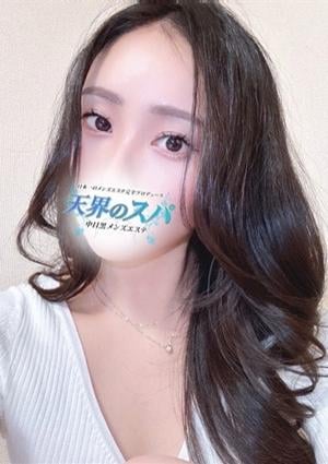 ひすいの画像