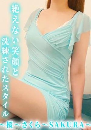 桜 さくらの画像