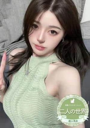 さえの画像