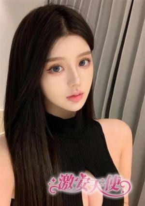 あやねの画像