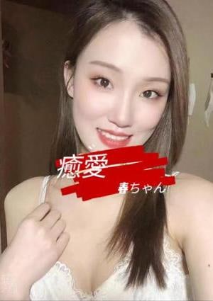春の画像