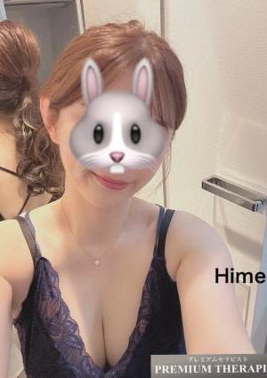ひめの画像