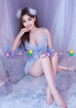 ねねの画像