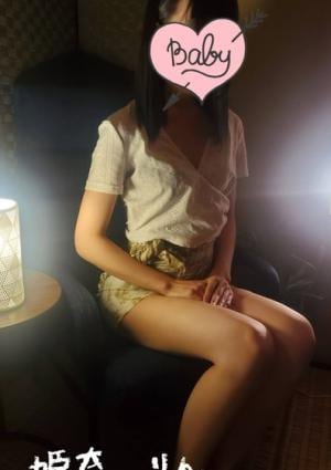 姫奈 りんの画像