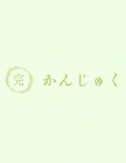 宮本ゆきの画像