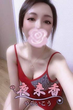 あゆみの画像