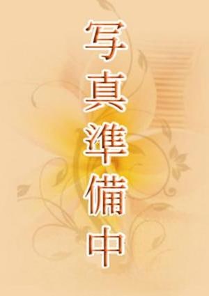 新人の画像