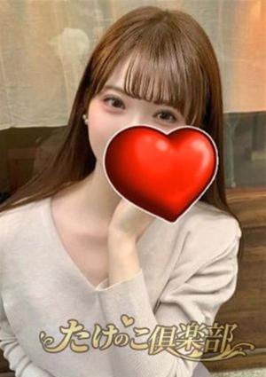 えりの画像