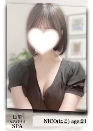にこの画像