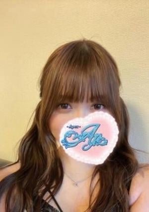 すいの画像