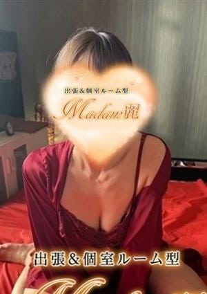 奈結の画像