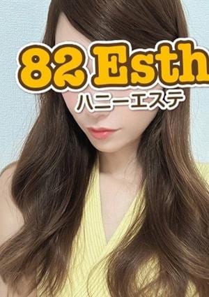 マリアの画像