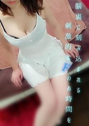 harunaの画像