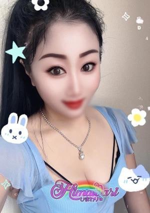 えみの画像