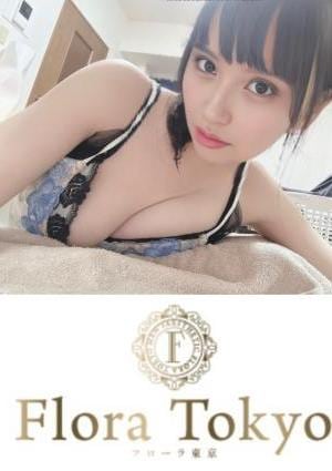 ゆずねの画像