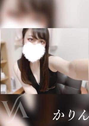 かりんの画像