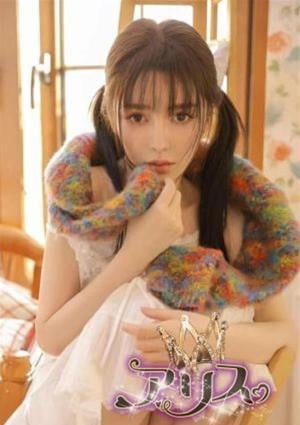 ねねかの画像