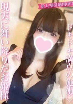 白雪きららの画像
